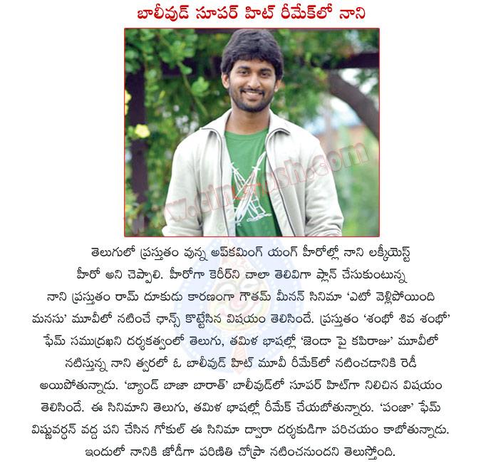 CineJosh news