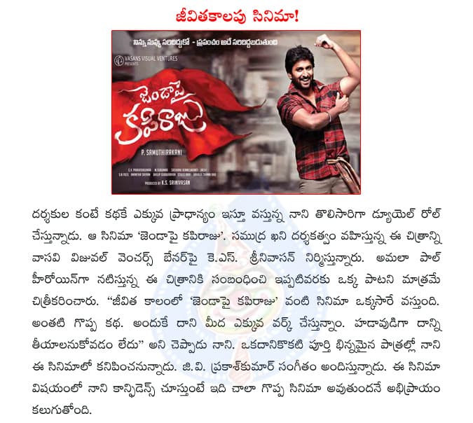 CineJosh news