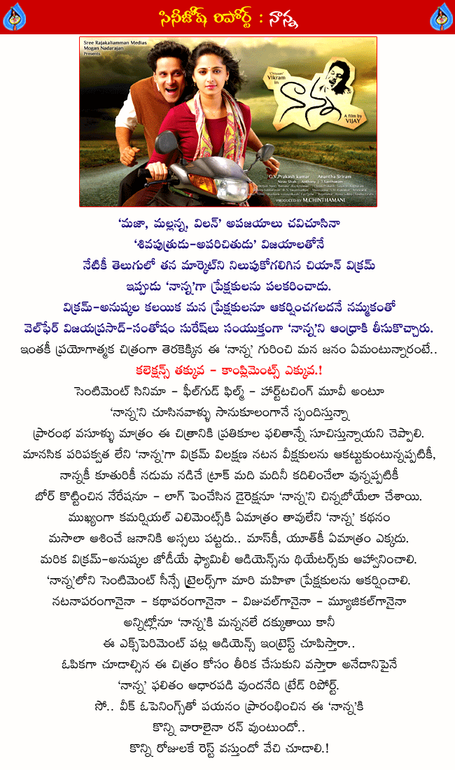 CineJosh news