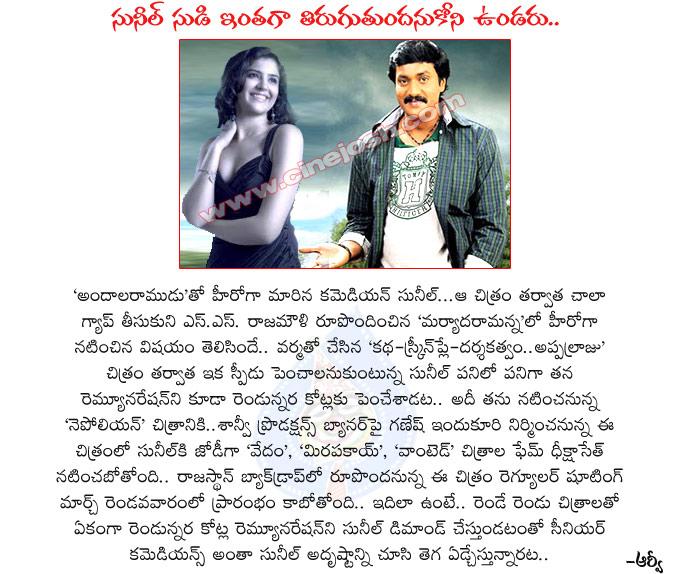 CineJosh news