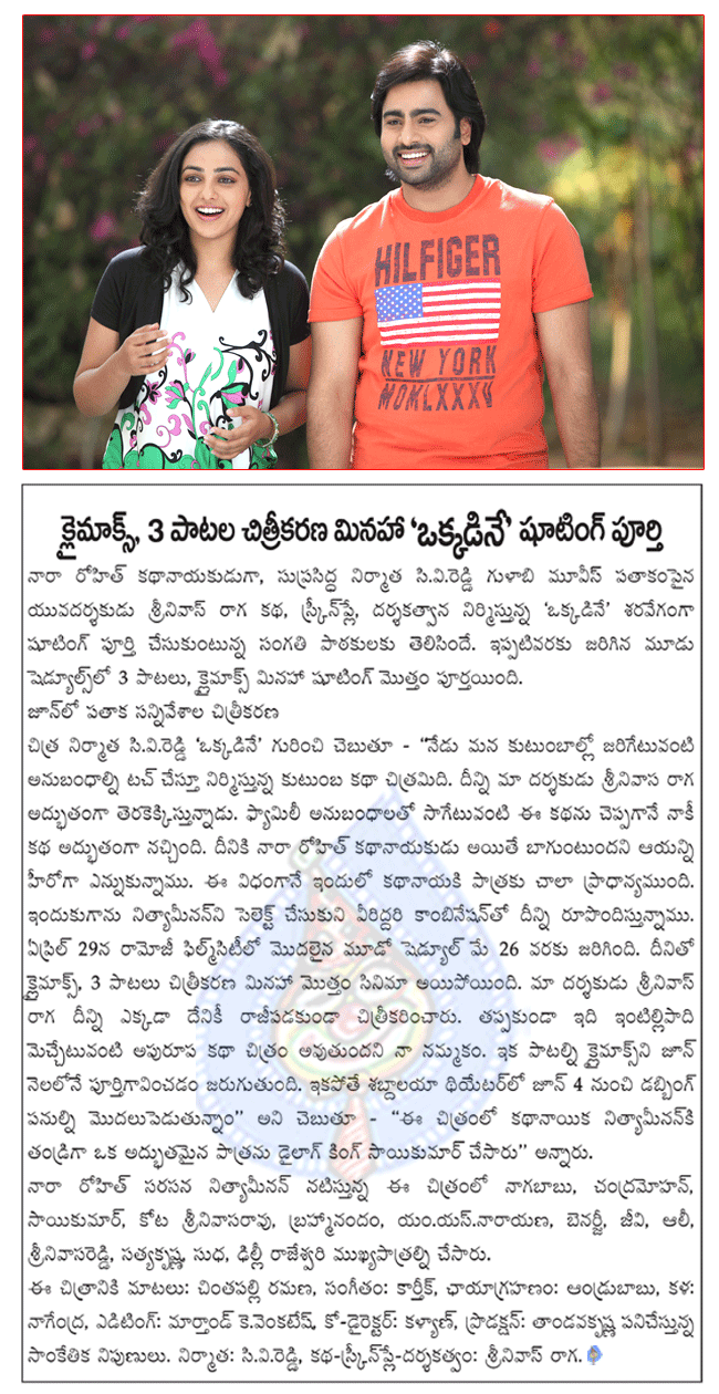 CineJosh news