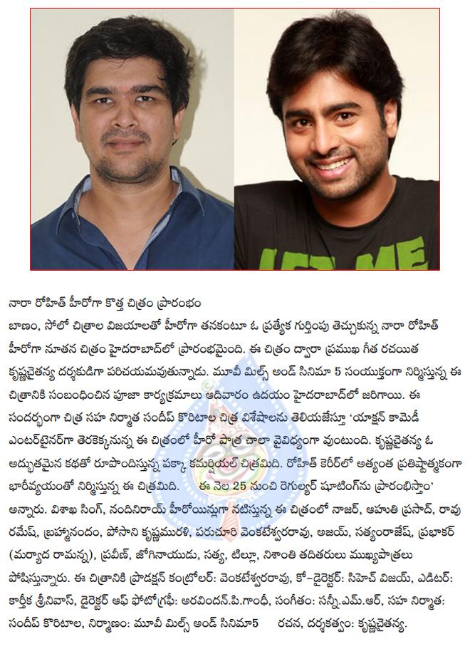 CineJosh news