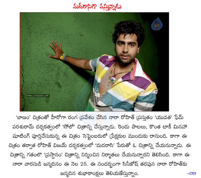 CineJosh news