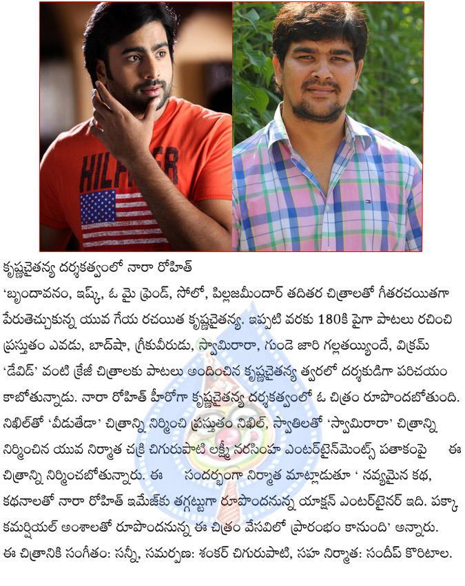 CineJosh news