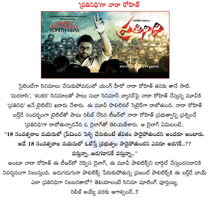 CineJosh news
