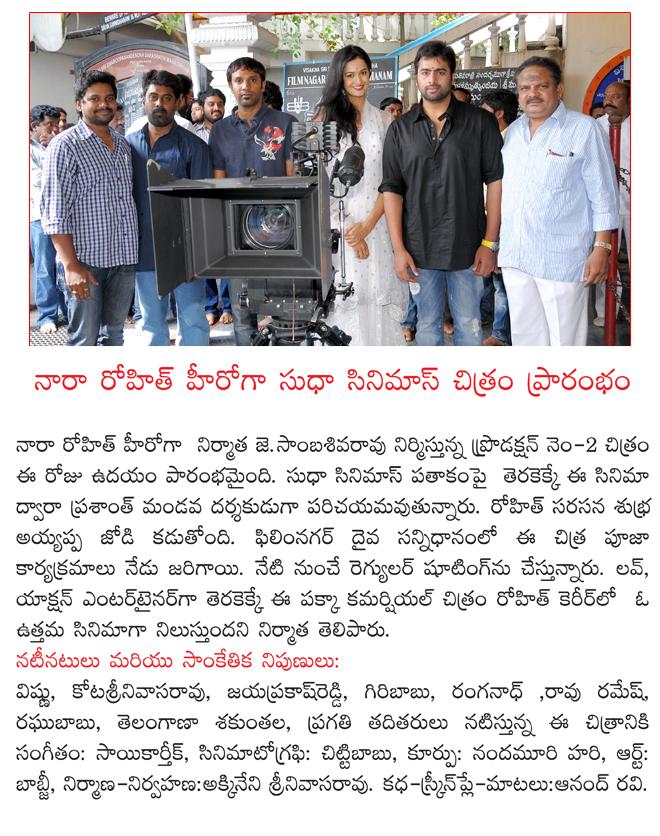 CineJosh news