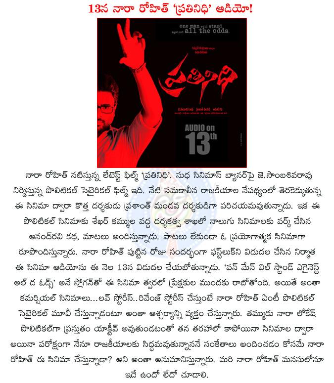 CineJosh news