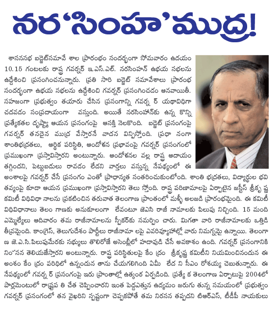CineJosh news