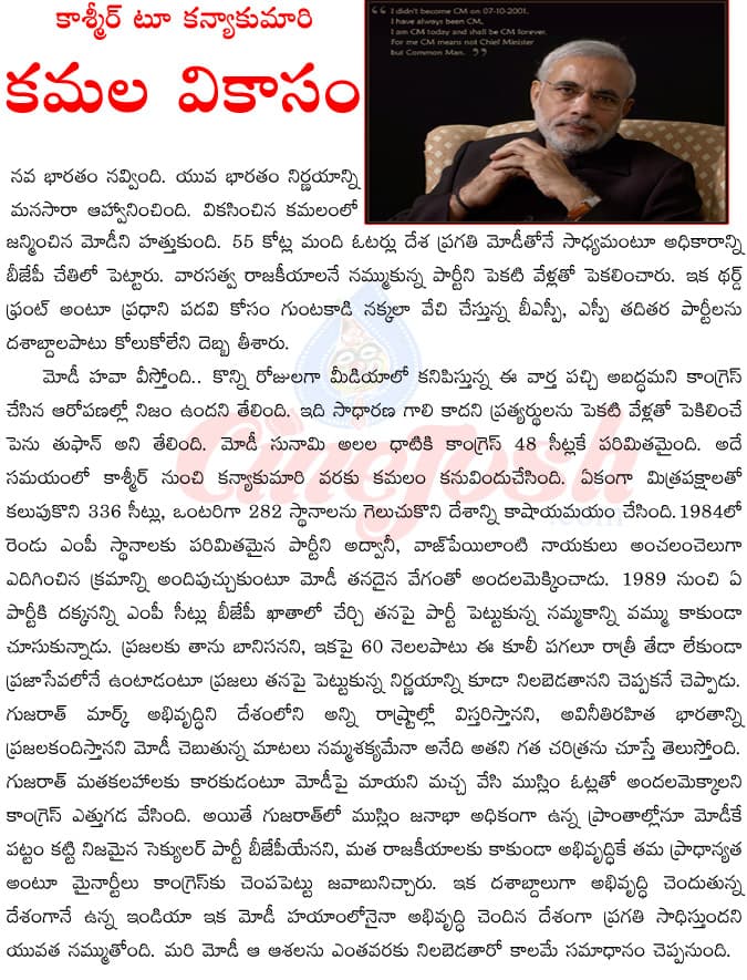 CineJosh news