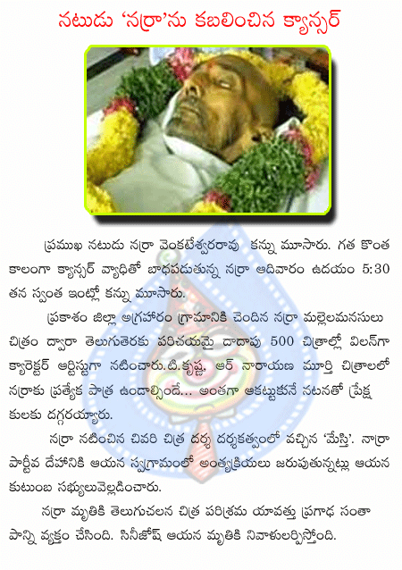 CineJosh news