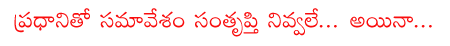 CineJosh news