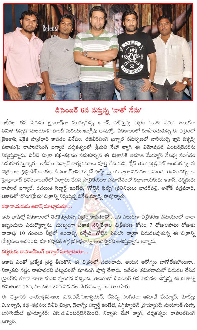 CineJosh news