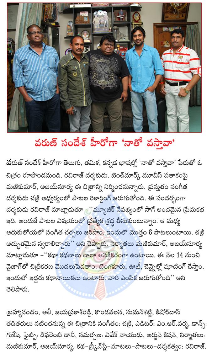 CineJosh news