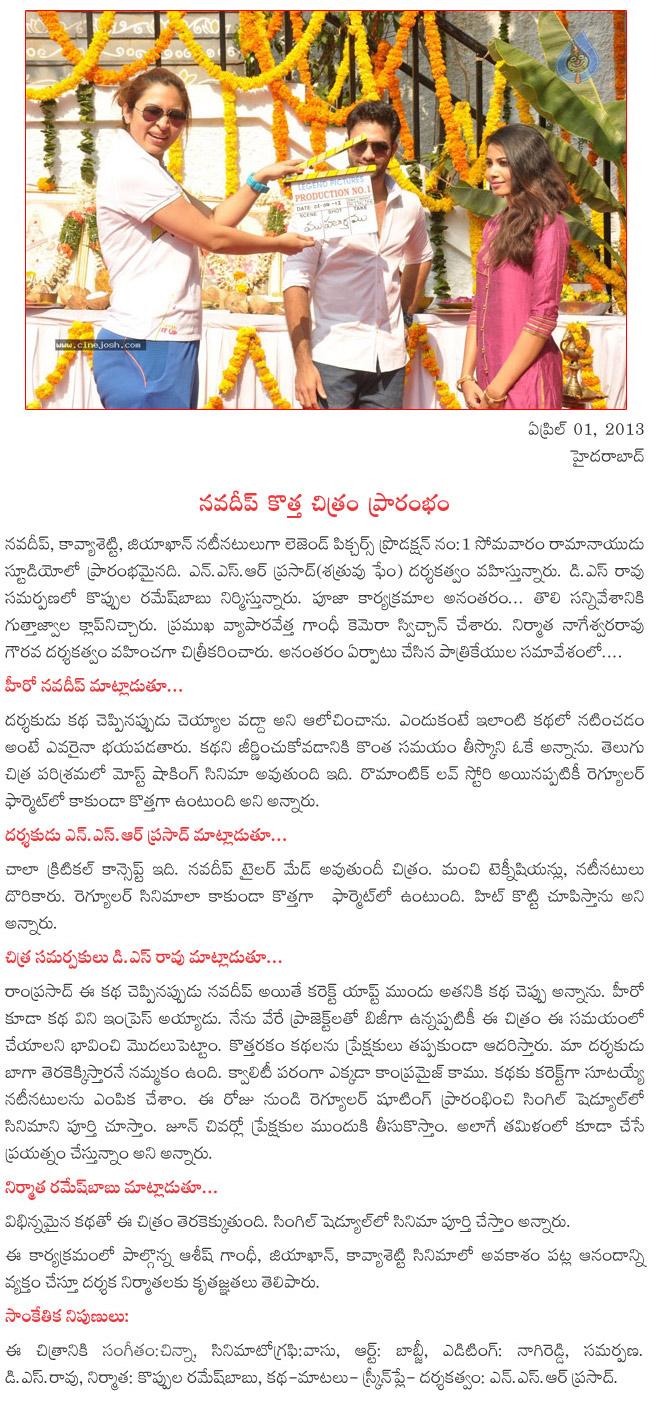 CineJosh news
