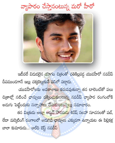 CineJosh news