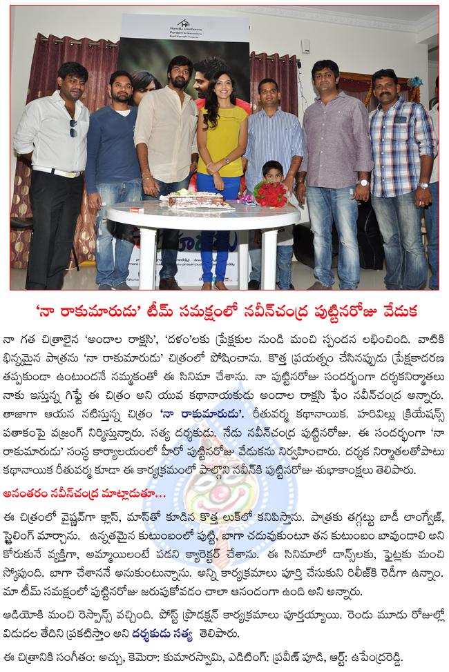 CineJosh news