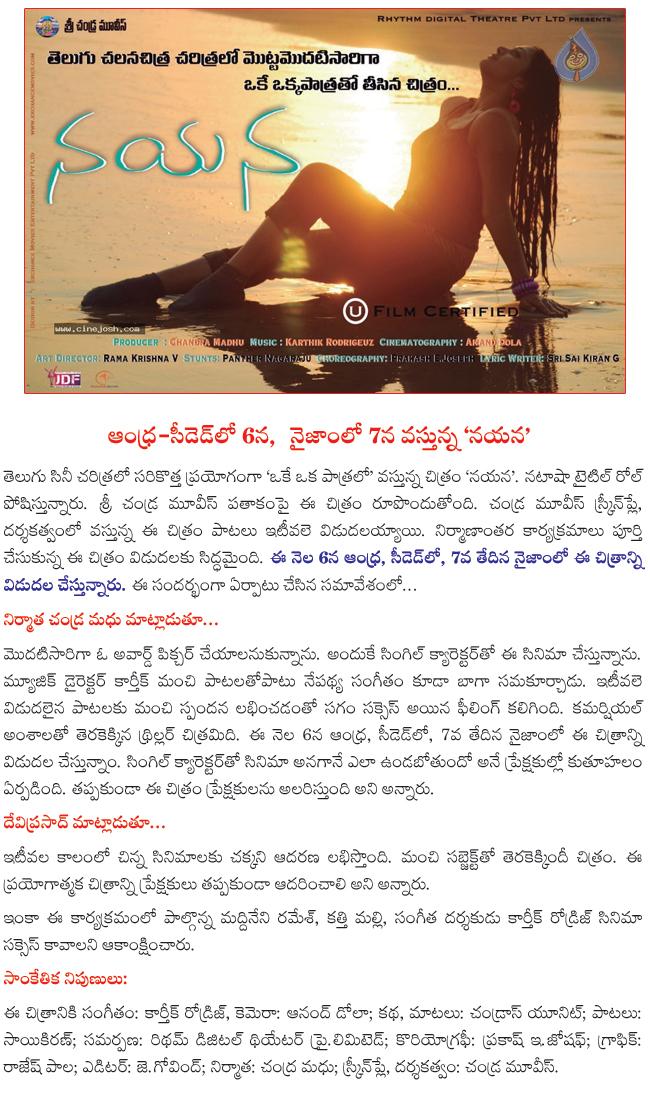 CineJosh news