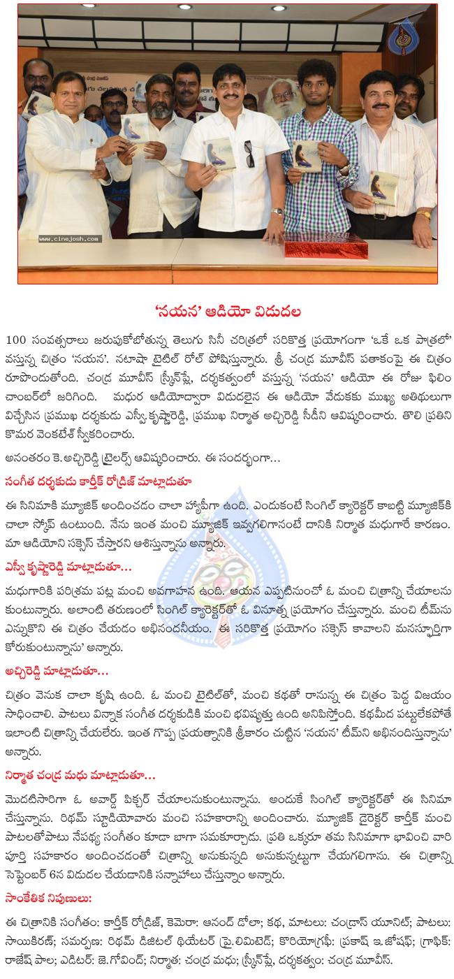 CineJosh news