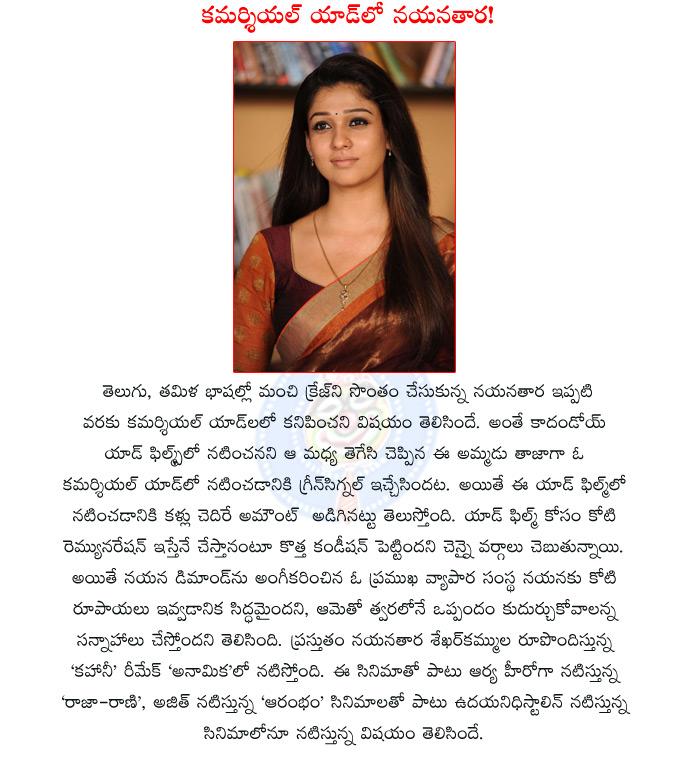 CineJosh news