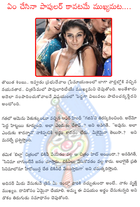CineJosh news