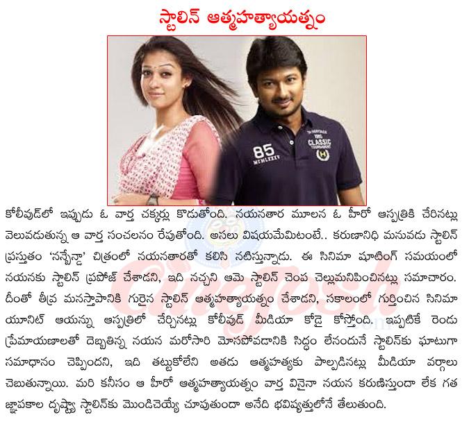 CineJosh news