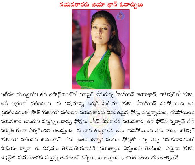 CineJosh news