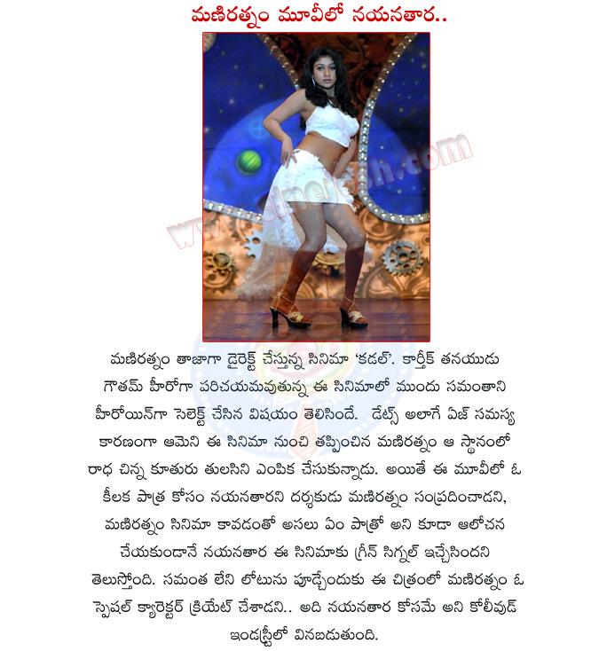 CineJosh news