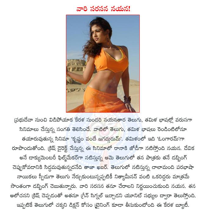 CineJosh news