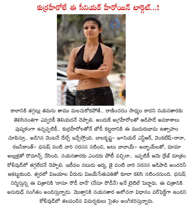 CineJosh news