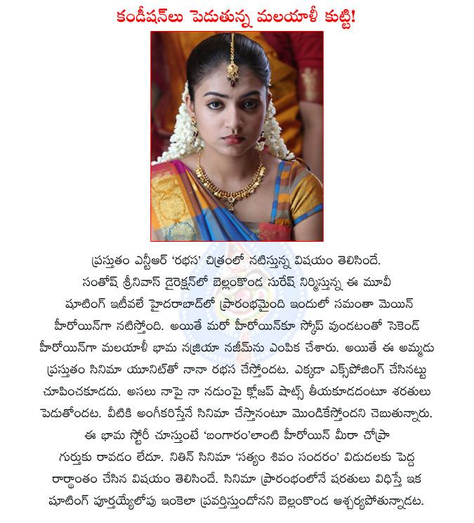 CineJosh news