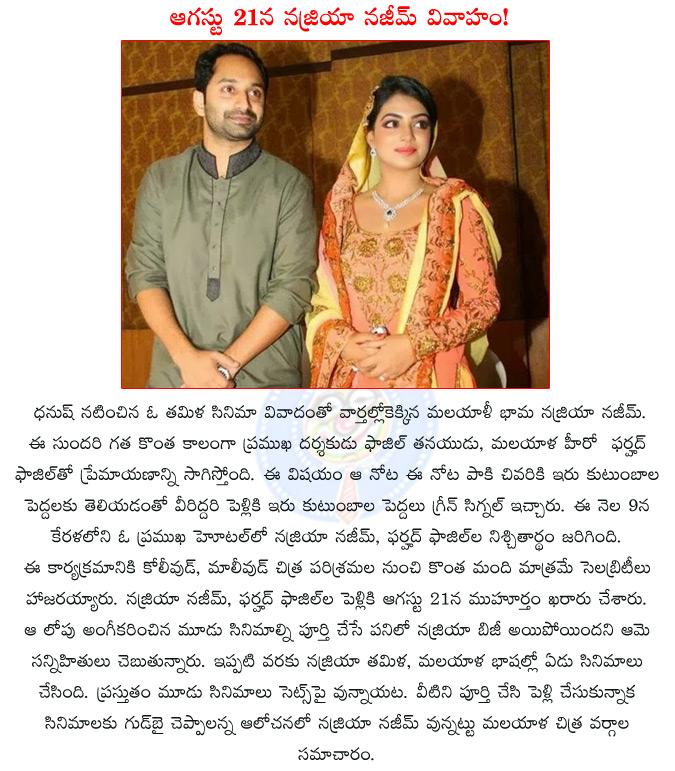 CineJosh news