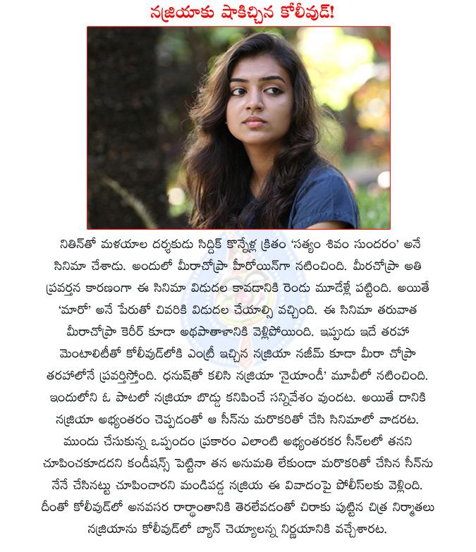 CineJosh news