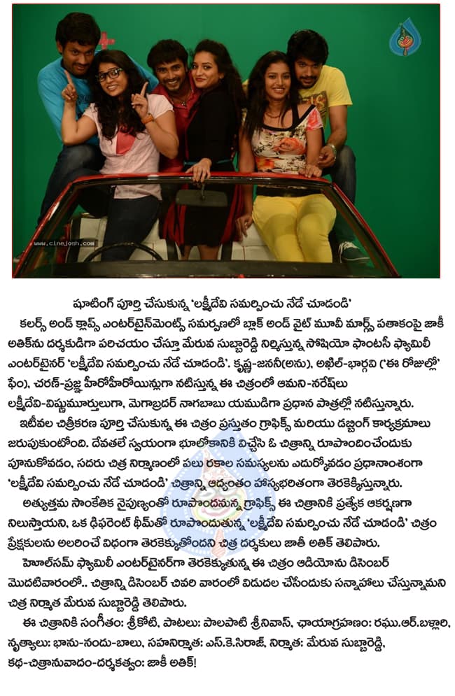 CineJosh news