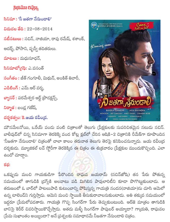 CineJosh news