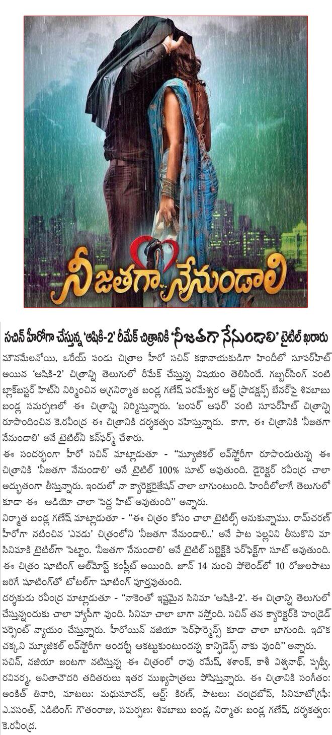 CineJosh news