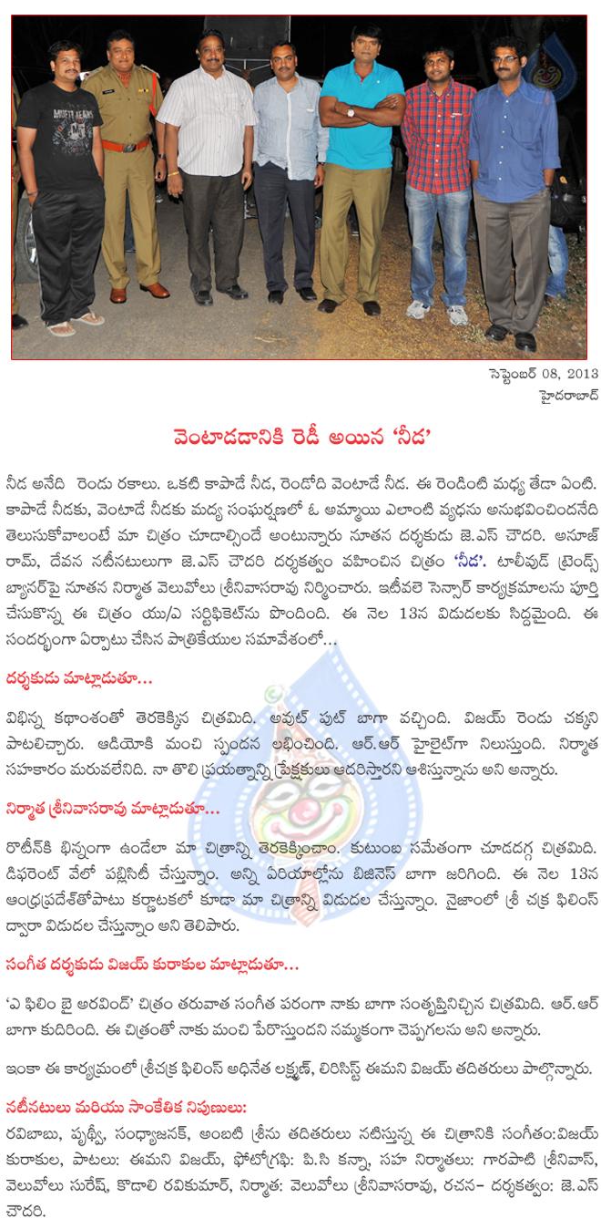 CineJosh news