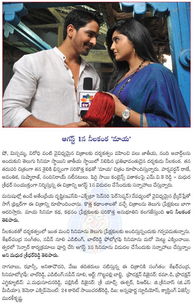 CineJosh news