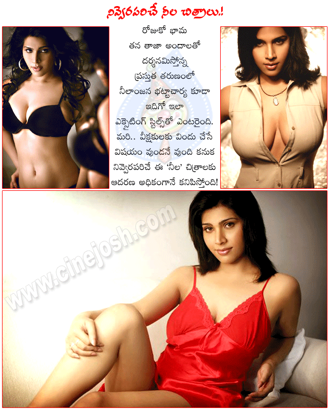 CineJosh news