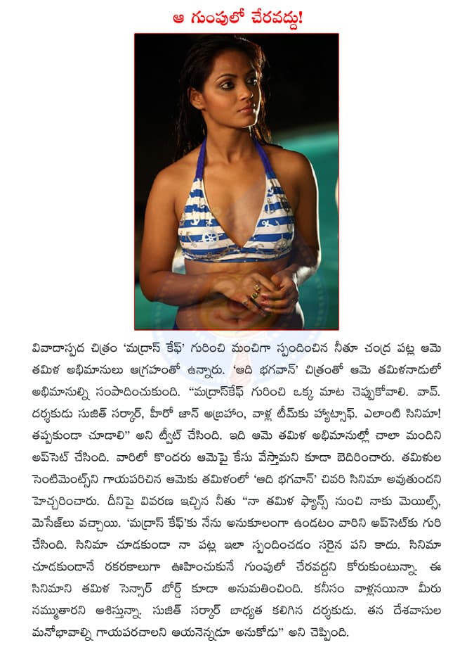 CineJosh news