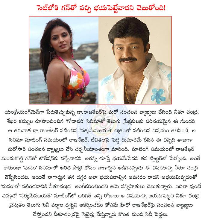 CineJosh news