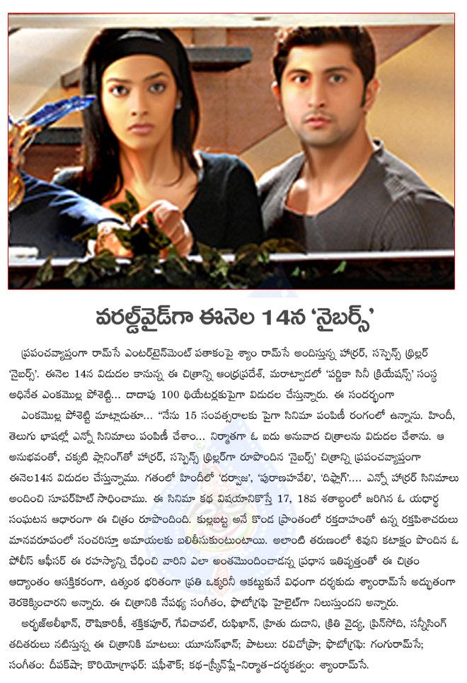 CineJosh news