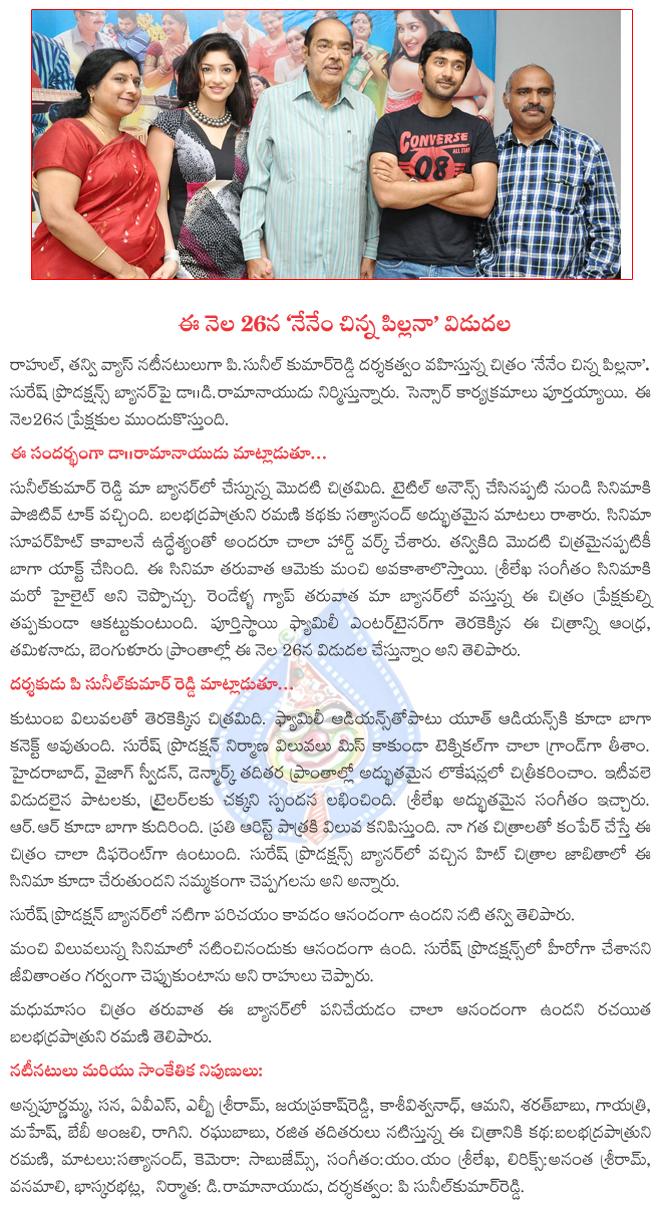 CineJosh news