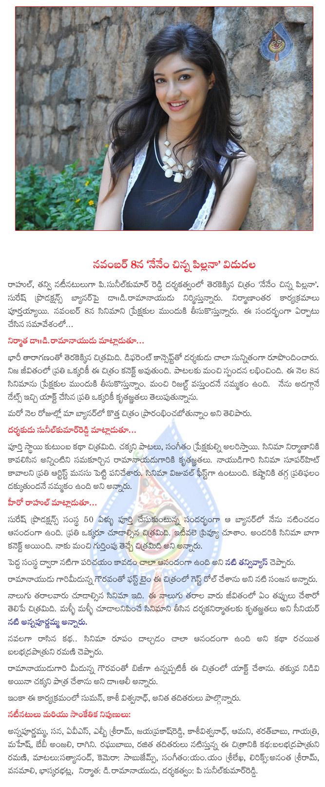 CineJosh news