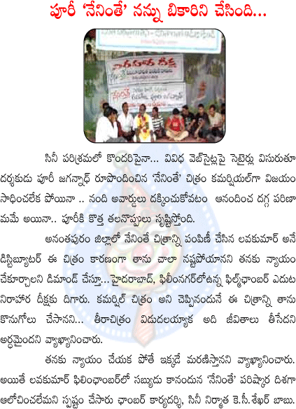 CineJosh news