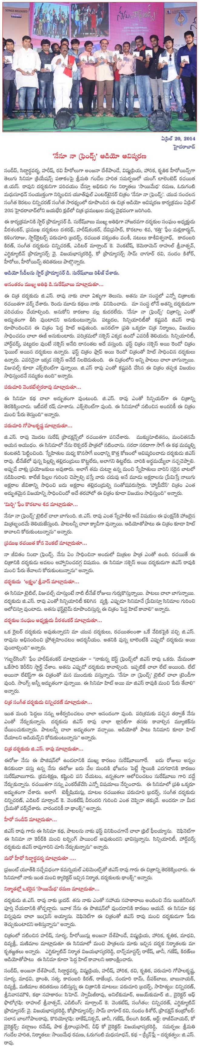 CineJosh news