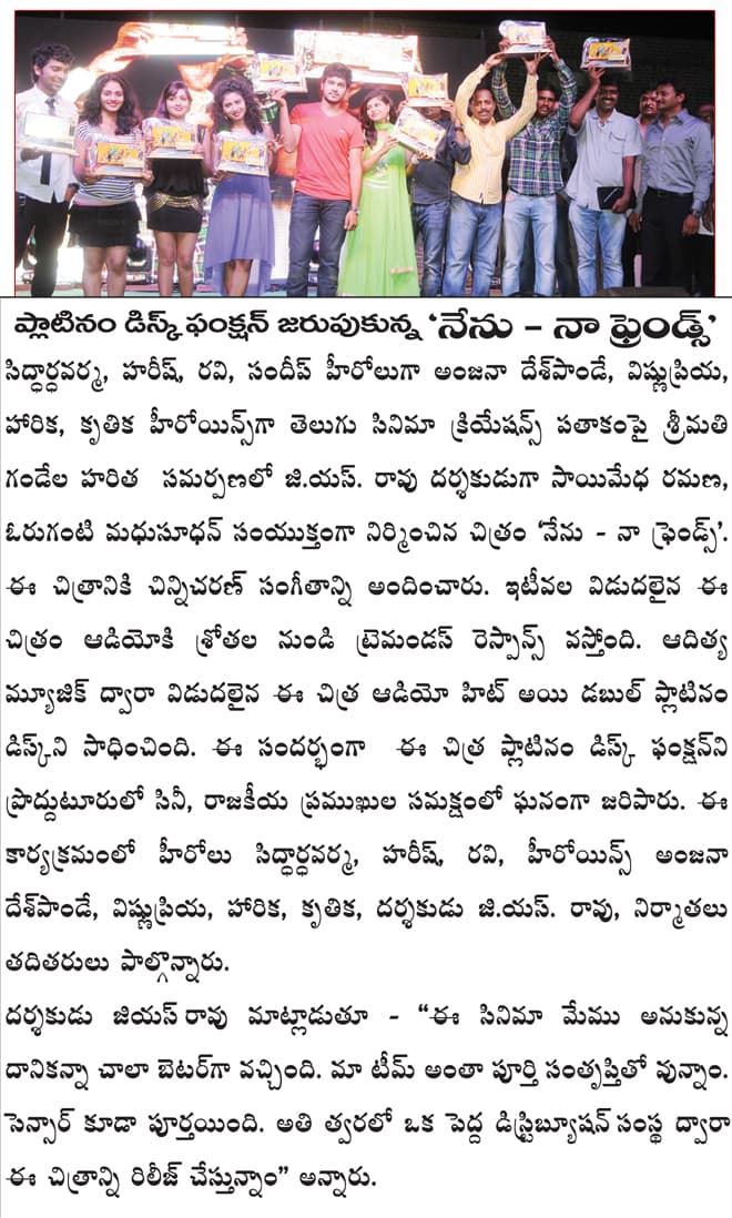 CineJosh news