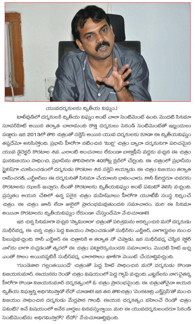 CineJosh news