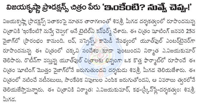 CineJosh news