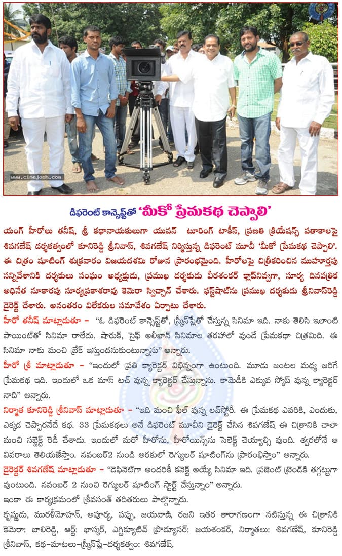 CineJosh news