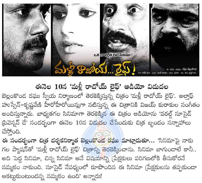 CineJosh news